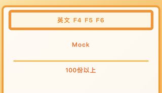 （分類：）位於 。 由 dsestarscontender 提交（商品編號 1422101746，圖片 1）。簡介： 。