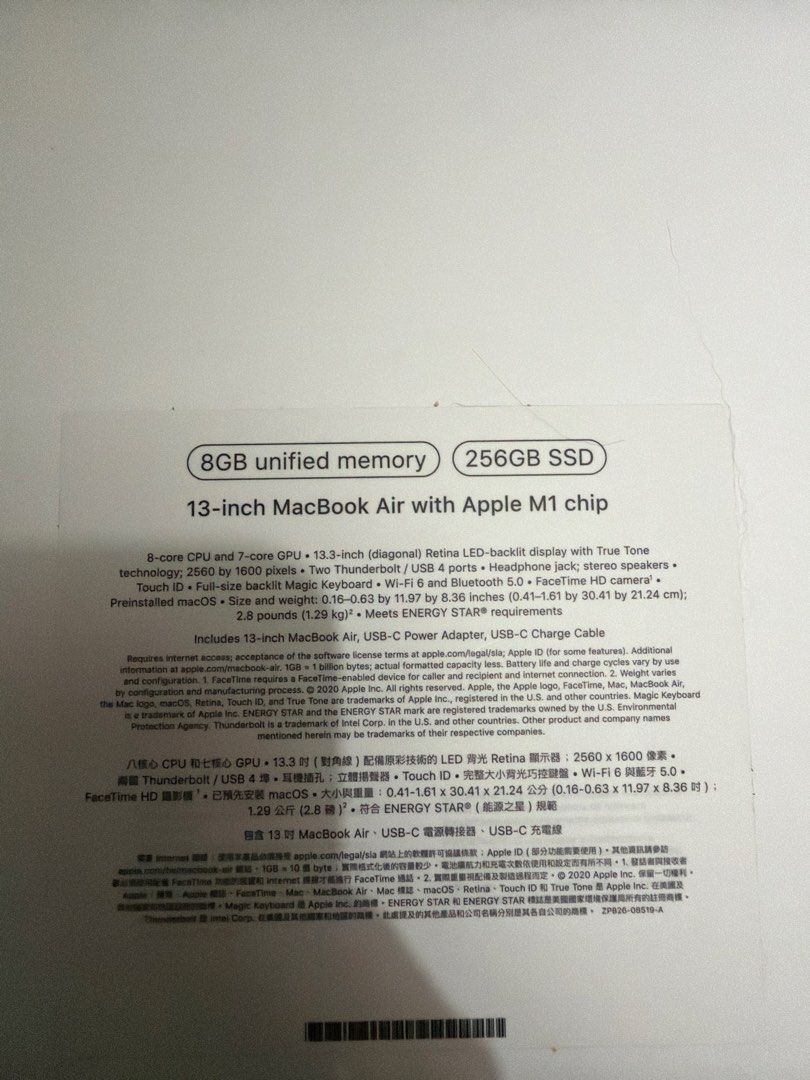 Apple MacBook Air405947437276221444
