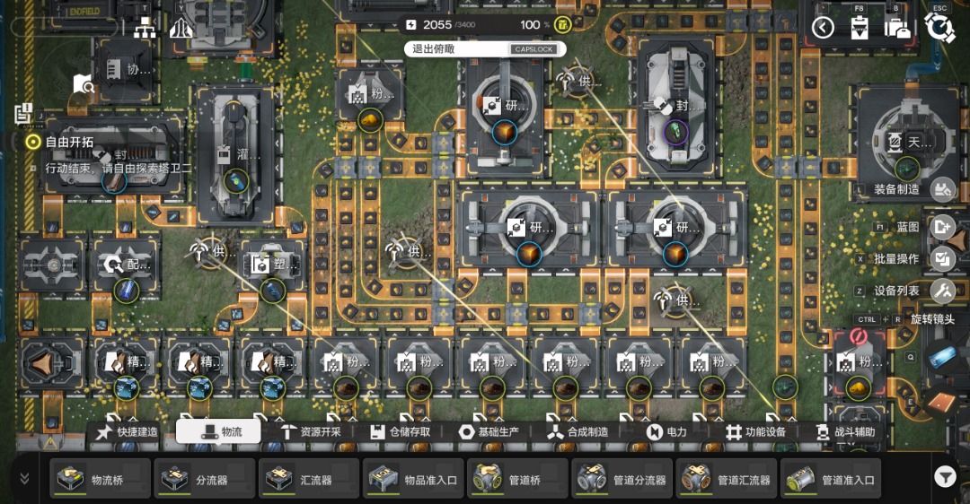 Arknights Endfield Factory Design + Build Service, Video Gaming, Gaming ...
