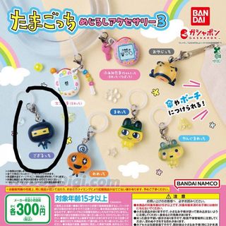 （分類：）位於 。 由 bojji_ 提交（商品編號 1422193446，圖片 1）。簡介： 。