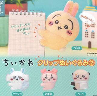 （分類：）位於 。 由 skincare 提交（商品編號 1422128126，圖片 1）。簡介： 。