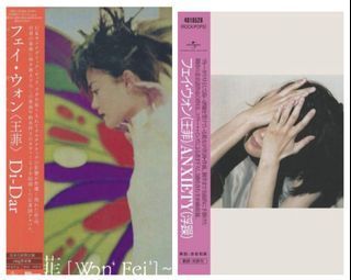 王菲di dar 出售| 音樂與媒體- 黑膠碟| Carousell Hong Kong