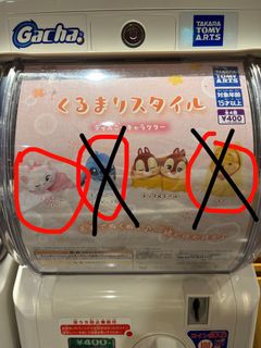 （分類：）位於 。 由 ussaggii 提交（商品編號 1405020749，圖片 1）。簡介： 。