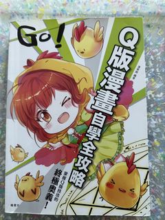 （分類：）位於 。 由 chu3807 提交（商品編號 1422134290，圖片 1）。簡介： 。