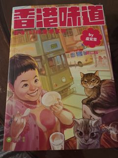 （分類：）位於 。 由 buttercupdk 提交（商品編號 1422170346，圖片 1）。簡介： 。