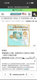 （分類：）位於 。 由 pipi003 提交（商品編號 1422143370，圖片 1）。簡介： 。