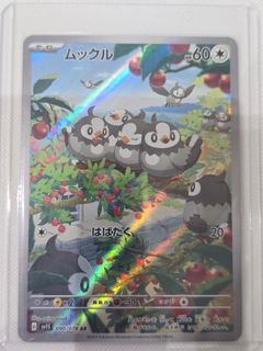 (Category: ) located in . Submitted by Agatha. (Listing ID 1422198080, Image 1). Description: .