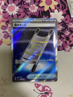 (Category: ) located in . Submitted by enwei07 (Listing ID 1422131082, Image 1). Description: .