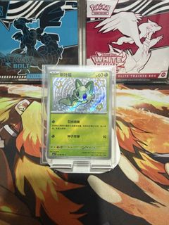 (Category: ) located in . Submitted by lastpackpromise (Listing ID 1422176678, Image 1). Description: .