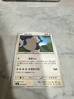 (Category: ) located in . Submitted by cafestore (Listing ID 1422228201, Image 1). Description: .