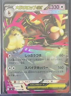 (Category: ) located in . Submitted by kohy2811 (Listing ID 1422084412, Image 1). Description: .
