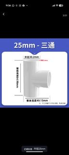 （分類：）位於 。 由 ooolalaaaaa 提交（商品編號 1422211277，圖片 1）。簡介： 。