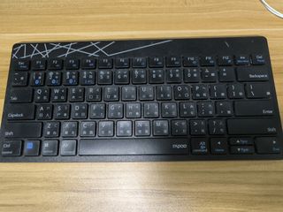 Rapoo Wireless Keyboard with Bluetooth439849523747246080