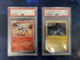 (Category: ) located in . Submitted by 9cardstales (Listing ID 1422087251, Image 1). Description: .