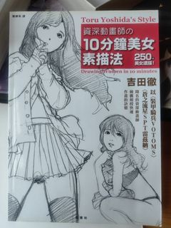 （分類：）位於 。 由 alinalin_77 提交（商品編號 1422121598，圖片 1）。簡介： 。