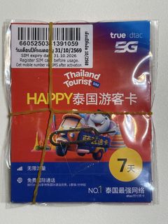 （分類：）位於 。 由 honlung01 提交（商品編號 1422157665，圖片 1）。簡介： 。