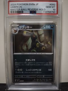(Category: ) located in . Submitted by lim8200 (Listing ID 1422177168, Image 1). Description: .