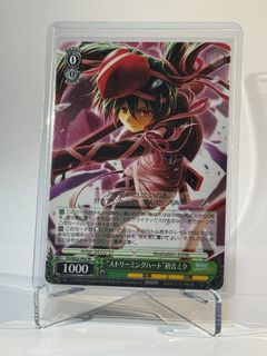 (Category: ) located in . Submitted by narumeia (Listing ID 1422142343, Image 1). Description: .