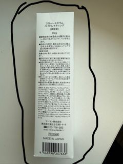 （分類：）位於 。 由 momoshing 提交（商品編號 1422191289，圖片 1）。簡介： 。