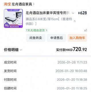 （分類：）位於 。 由 canchau 提交（商品編號 1422268373，圖片 1）。簡介： 。
