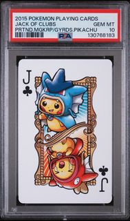 (Category: ) located in . Submitted by spacebird.tcg (Listing ID 1422324274, Image 1). Description: .