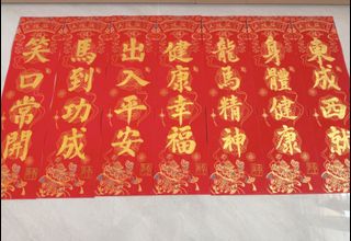 （分類：）位於 。 由 cktterry 提交（商品編號 1412900053，圖片 1）。簡介： 。