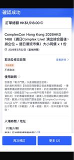 （分類：）位於 。 由 chanhoyinnnn 提交（商品編號 1422298397，圖片 1）。簡介： 。