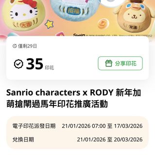 （分類：）位於 。 由 purpose39 提交（商品編號 1422269881，圖片 1）。簡介： 。