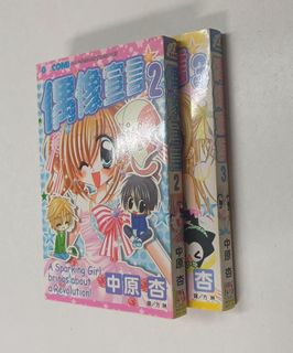 （分類：）位於 。 由 lyffai49869 提交（商品編號 1422249194，圖片 1）。簡介： 。