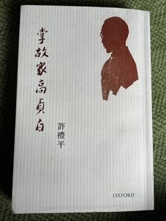（分類：）位於 。 由 fabrarefind 提交（商品編號 1422313510，圖片 1）。簡介： 。