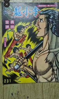 （分類：）位於 。 由 katie05 提交（商品編號 1422342231，圖片 1）。簡介： 。