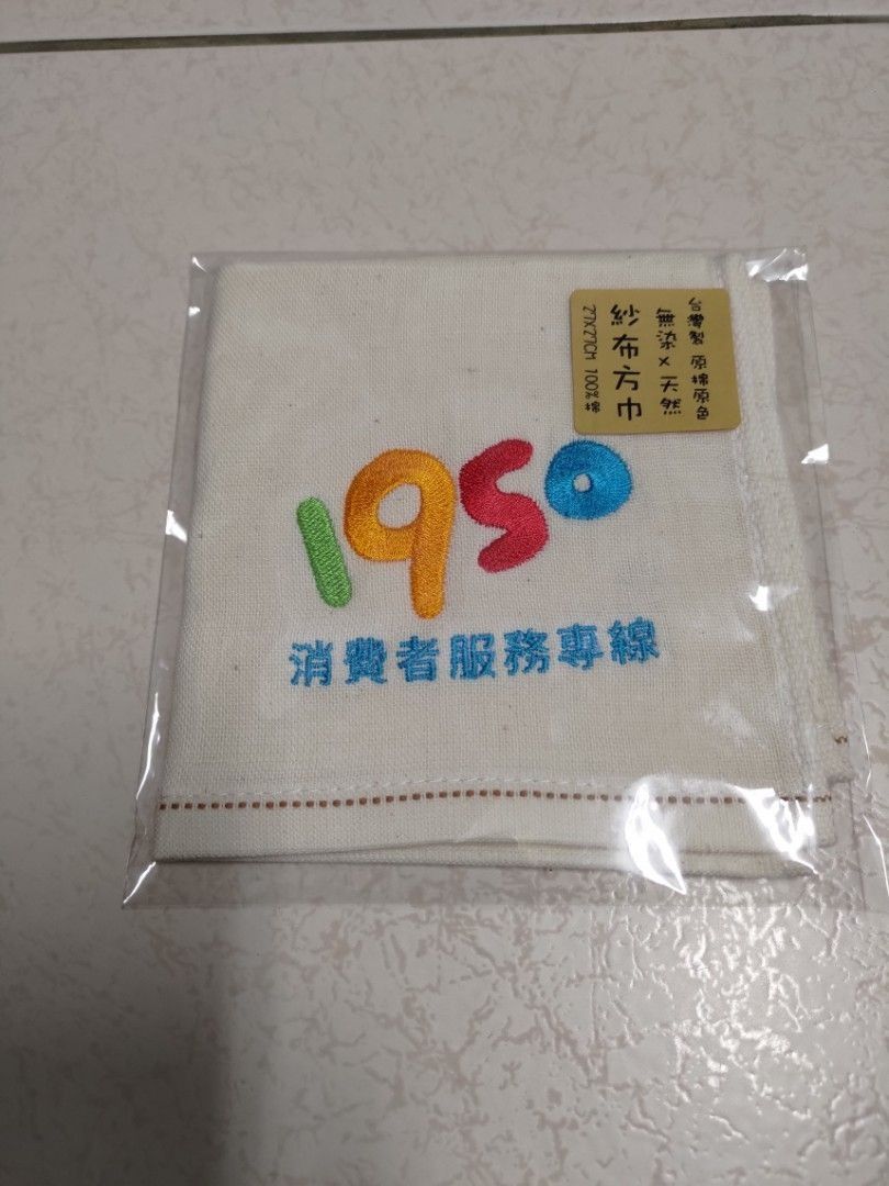 由 sakso (刊登 ID 1335028748，圖片 3) 提交，位於 台中市 (Taichung) 的 紗布手帕多款拆售 標價金額起 藍底白狗24×24cm 無染27×27cm 全新紗布方巾 紗布巾 小方巾 清潔用品 櫻環 (類別：手帕、方巾)，說明：多條方巾拆售 買可送沒收布邊、質感差且不耐用的全新裸裝綠色束口包（背面有印字），1條手帕送1個，有需要出價前請先告知，否則不會主動送。 粉紅色方巾 只有1條 200元 全新裸裝品 毛巾材質 布標印有隆馬 SUN LORD 台灣興隆毛巾 成分:100%棉 尺寸約:32.5x32.5cm 重35g 兩款紗布手帕拆售。都是參加活動獲得的宣導品，不需要故出售。全新未拆，只有各一個。 無染紗布方巾 27×27cm 55元 無染刺繡紗布方巾 純棉台灣製造 1950消費者服務專線刺繡 重30g 包裝體積15x15x1cm 淺藍底白狗紗布手帕24×24cm 50元 （已不在） 淺藍底白狗圖案 藍白布邊 紗布手帕巾 重25g 包裝體積13x13x1cm