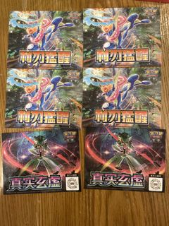 （分類：）位於 。 由 brunoaboy 提交（商品編號 1422362579，圖片 1）。簡介： 。