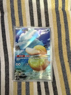 （分類：）位於 。 由 heiieh 提交（商品編號 1422234439，圖片 1）。簡介： 。