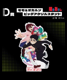 （分類：）位於 。 由 kimiokimio 提交（商品編號 1422247858，圖片 1）。簡介： 。
