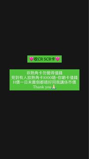 （分類：）位於 。 由 ren.ly_ 提交（商品編號 1422376868，圖片 1）。簡介： 。