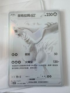 （分類：）位於 。 由 snow_owo 提交（商品編號 1422309814，圖片 1）。簡介： 。