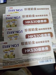 （分類：）位於 。 由 andrea_lam 提交（商品編號 1422350264，圖片 1）。簡介： 。