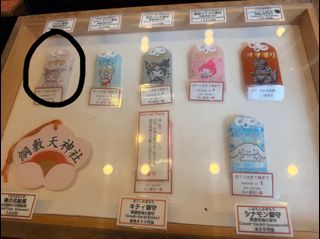 （分類：）位於 。 由 oobooo 提交（商品編號 1422365691，圖片 1）。簡介： 。