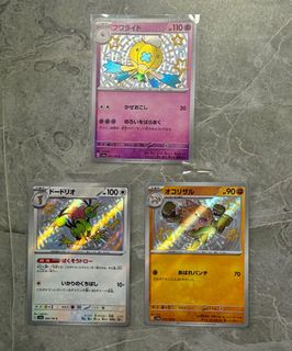 （分類：）位於 。 由 spc_peng 提交（商品編號 1422293372，圖片 1）。簡介： 。