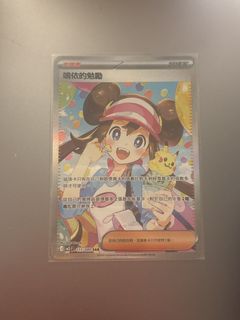 （分類：）位於 。 由 therinec 提交（商品編號 1422353666，圖片 1）。簡介： 。