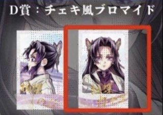 （分類：）位於 。 由 yylee0818 提交（商品編號 1422233753，圖片 1）。簡介： 。