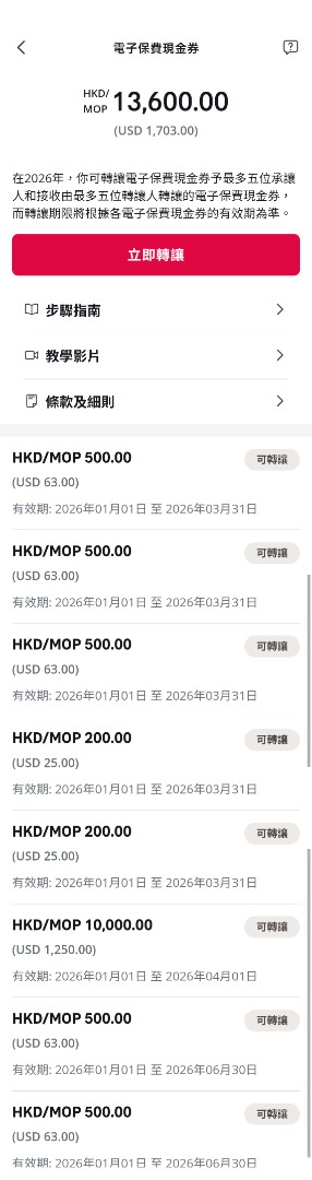 （分類：）位於 。 由 kk_kk_ 提交（商品編號 1422331406，圖片 1）。簡介： 。