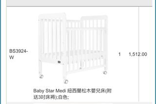 （分類：）位於 。 由 mymut 提交（商品編號 1422328967，圖片 1）。簡介： 。