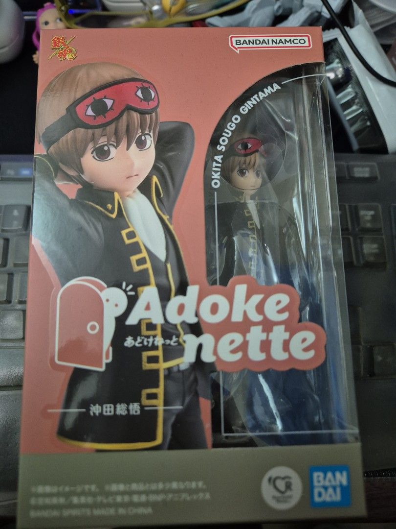 Bandai Adokenette Okita Sougo Figure (Category: Toy Figures) located in Singapore. Submitted by rach9 (Listing ID 1422373115, Image 1). Description: - Brand new, unopened figure - Bandai Adokenette Okita Sougo from Gintama - In original packaging (not for fussy buyers, box a little part torn, see last pic) - Ideal for collectors - Please view images for condition details.