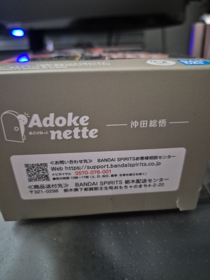Bandai Adokenette Okita Sougo Figure (Category: Toy Figures) located in Singapore. Submitted by rach9 (Listing ID 1422373115, Image 3). Description: - Brand new, unopened figure - Bandai Adokenette Okita Sougo from Gintama - In original packaging (not for fussy buyers, box a little part torn, see last pic) - Ideal for collectors - Please view images for condition details.
