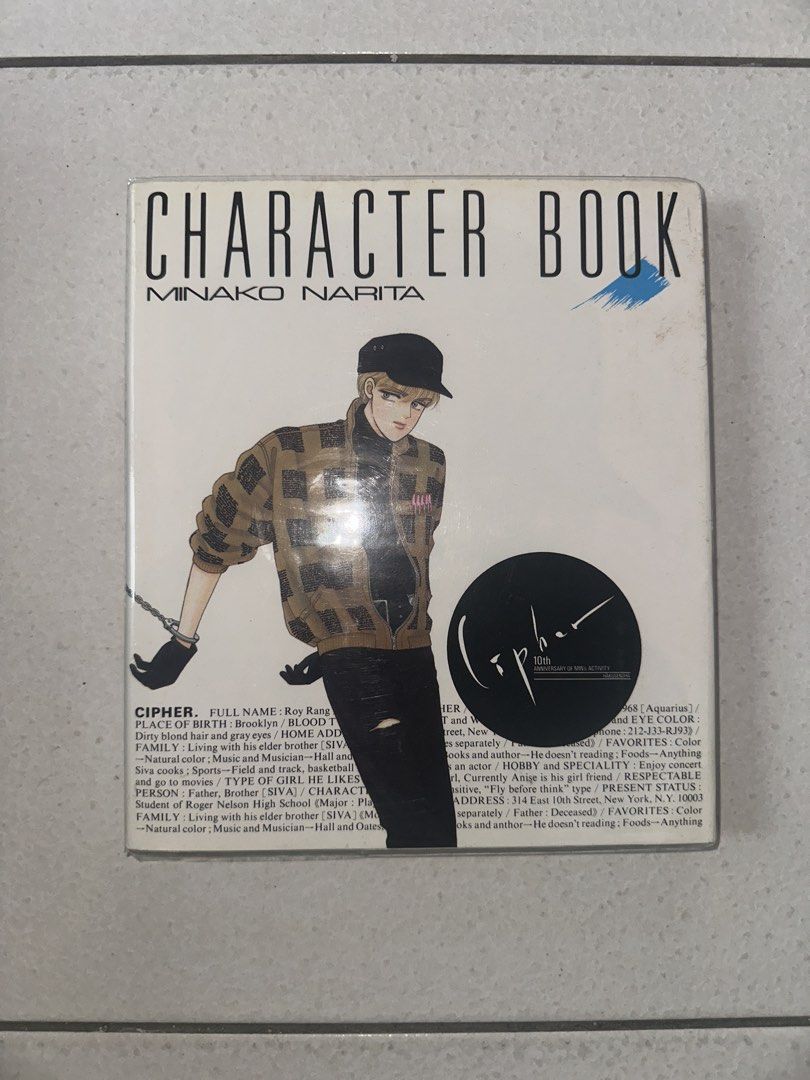 【成田美名子《CHARACTER BOOK》角色設定集】(附書套)(絕版書), 書籍、休閒與玩具, 書本及雜誌, 漫畫在旋轉拍賣