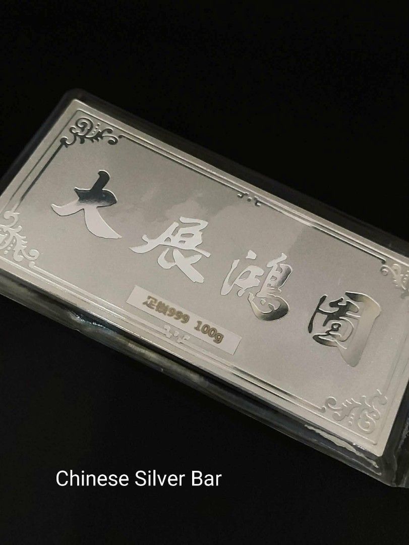 Chinese Silver Bar 100g/50g/30g (Category: Coffee & Tea Tableware) located in Manila. Submitted by primejewelry (Listing ID 1422237429, Image 2). Description: Chinese silver bars in 100g, 50g, and 30g sizes. The 100g bars feature Chinese characters and a design of horses. The 50g bars have a sailing ship design. The 30g bars also feature Chinese characters. All bars are in protective packaging..