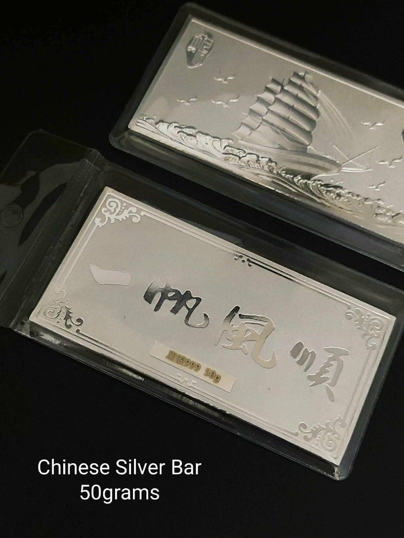 Chinese Silver Bar 100g/50g/30g (Category: Coffee & Tea Tableware) located in Manila. Submitted by primejewelry (Listing ID 1422237429, Image 3). Description: Chinese silver bars in 100g, 50g, and 30g sizes. The 100g bars feature Chinese characters and a design of horses. The 50g bars have a sailing ship design. The 30g bars also feature Chinese characters. All bars are in protective packaging..