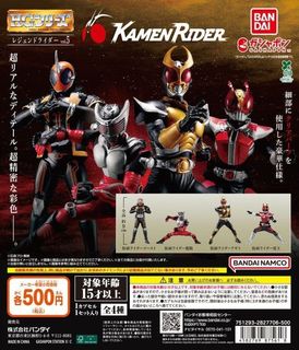 10,000+ 件Infantry 幪面超人出售| 玩具& 遊戲類| Carousell Hong Kong